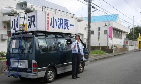 小沢候補になりきって訴えるひらが高成